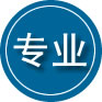 西华专业道路救援