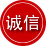 西华诚信救援服务