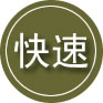 西华24小时道路救援