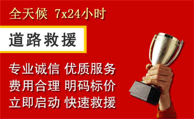 2026年秋季雨水偏多,西华道路救援面临多重运营难题分析