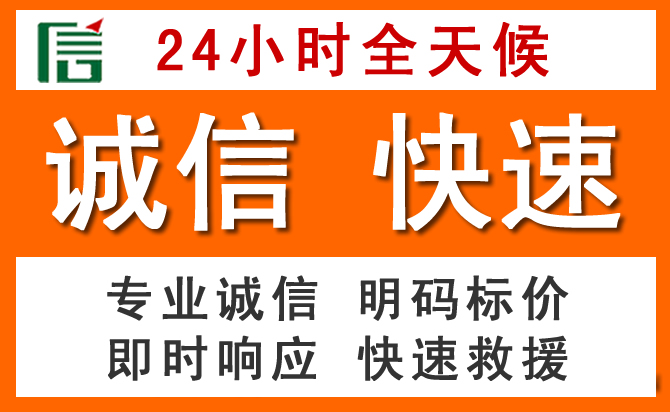 如何制定合理价格策略缓解西华道路救援售后压力