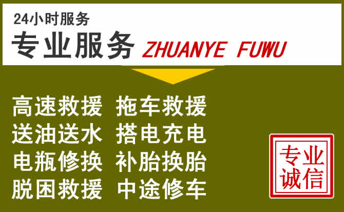 新能源汽车保有量攀升,西华道路救援行业未来发展新趋势解析